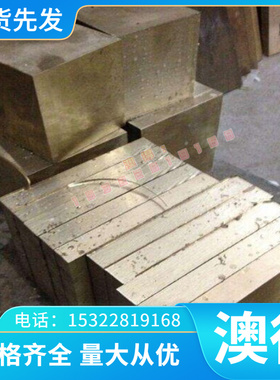 CS80弹簧钢带SUP9A/SUP10A高弹力弹簧钢 精密耐磨钢带 发蓝锰钢片