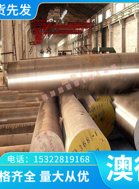 现货C2680黄铜C26200铜棒C52400铜带CUZN33铝青铜C6161厚板50mm