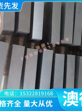 精密CAC302黄铜棒CAC301铜板CAC701 CAC401锡磷青铜C84400铜排卷