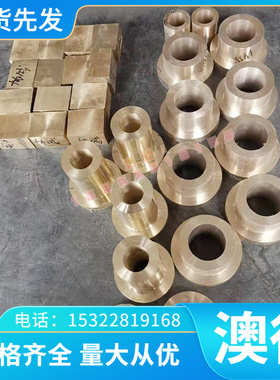 AISI1050碳素钢ASTM1050光棒ETG100 AISI1020板G10100碳钢SAE1020