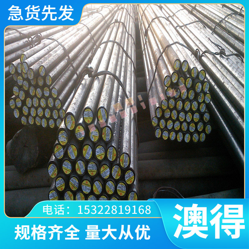 420F不锈钢 AISI430钢板303F AISI304管材 圆钢440C不锈钢 精光板