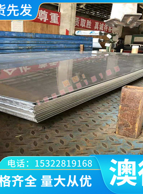 SKS51 CK75 SK4 S60C Q195 60CR3 38CRMOL弹簧钢 硬态软态 可淬火