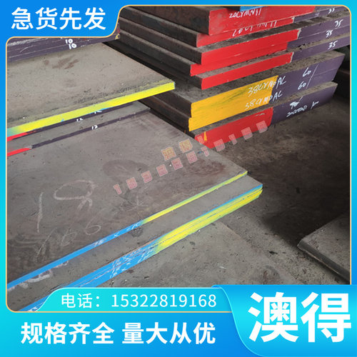 长期供应50CrVA弹簧钢50CrVA弹簧钢板 50CrVA弹簧钢带 规格齐全