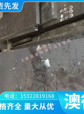 精密CuZr CuAl5As CuAl6Si2Fe CuAl7Si2铜合金CuAl8Fe3圆棒板材钢