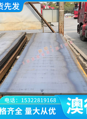 优质供应 W8Mo5Cr4VCo3N高速钢 高硬度DEX40 W9CR4V2 FAX18高速