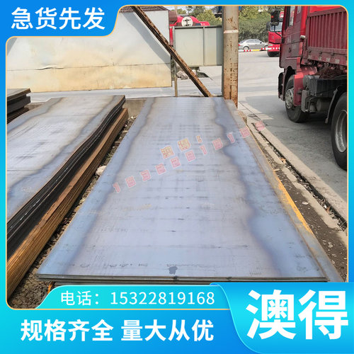 优质供应 W8Mo5Cr4VCo3N高速钢 高硬度DEX40 W9CR4V2 FAX18高速