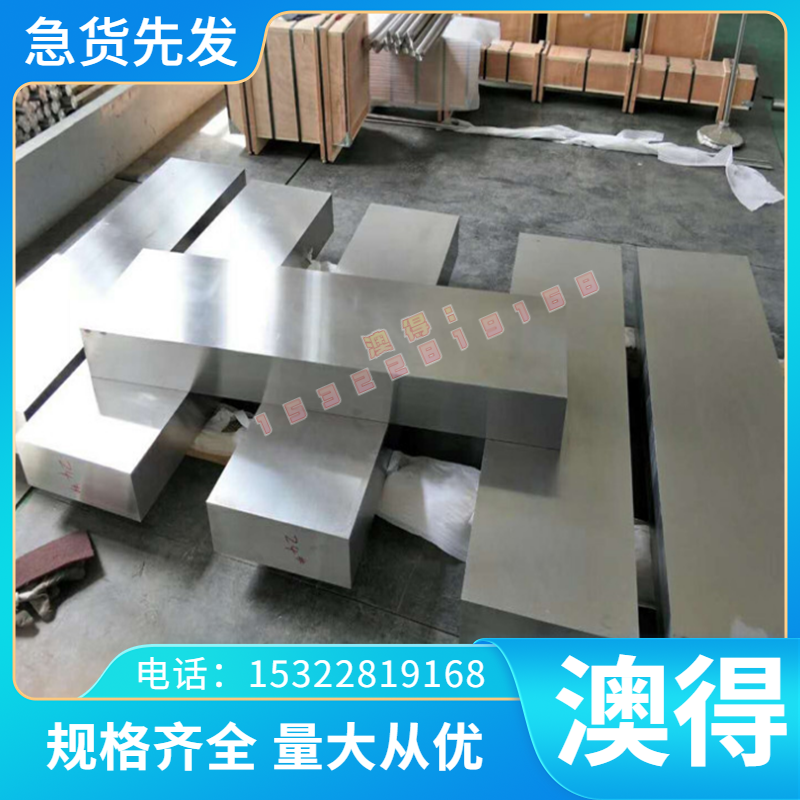 SM50Y S9CK碳合金结构钢S20C圆钢冷轧SUM31L钢板 规格齐全