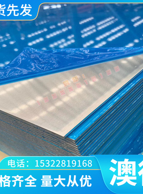 MBN11250 LAC 300Y360T EG53/53-U试模量产汽车钢板钢卷 冷轧板卷