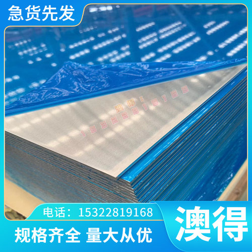 MBN11250 LAC 300Y360T EG53/53-U试模量产汽车钢板钢卷 冷轧板卷