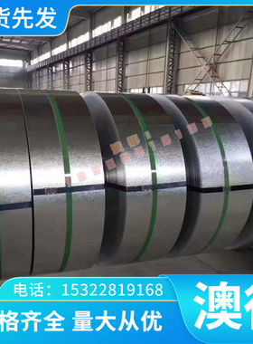 圆棒100CrMo8-3 C48E3 C54E4 C55E3 C70E3圆钢 轴承钢板 钢丝零切