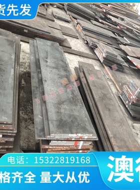 供应420J1 合金工具钢 X153CrMoV12 研磨精密 SKS95 5CrW2Si 冷拉