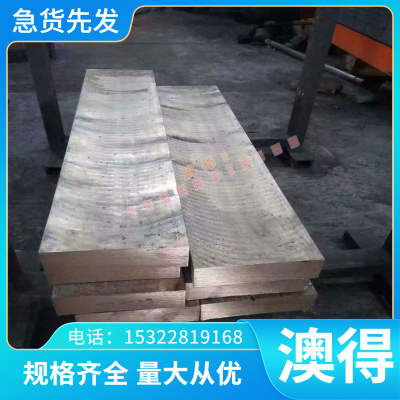 模具钢LD HD圆钢 GR钢棒 6542 W6Mo5Cr4V2高速工具钢 3Cr2W8V钢材
