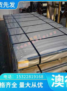 CAC602（LBC2）锡青铜棒 耐磨锡青铜管 锡青铜板 锡铅青铜棒 管