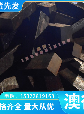 17CRS3碳素工具钢40CR 16MNCR5冷拉圆棒UNS1014薄厚板G10050圆钢