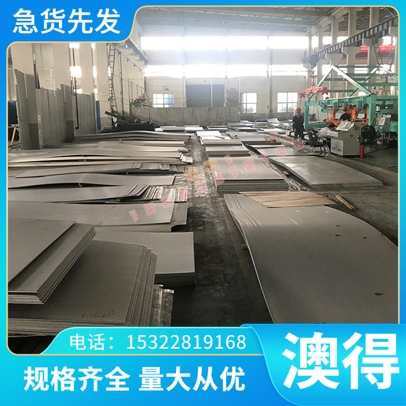 供40Si7耐磨弹簧钢70号钢板250A58圆棒735A50淬火发蓝20CrMo CK85