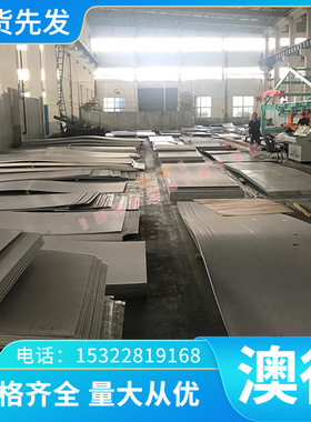 供40Si7耐磨弹簧钢70号钢板250A58圆棒735A50淬火发蓝20CrMo CK85