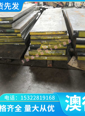 7075硬质铝棒2A12铝板6082铝合金排5083铝合金管6063 60615-500mm