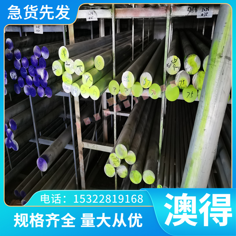 GH4169高温合金棒 GH4145 C276 LNCONEL718 4J29 1J36 带材 板料