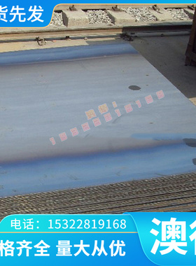 现货销售 Waspaloy镍基变形 高温合金 钢板 抗氧化腐蚀2.4654板材