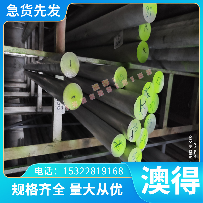 优质现货SUS304J3不锈钢圆棒0Cr18Ni9Cu2钢板材 线材 冷轧板 定