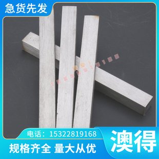 光亮棒 薄板 GH4180 GH2328 GH3181 GH4710 钢管 高温合金 GH2026