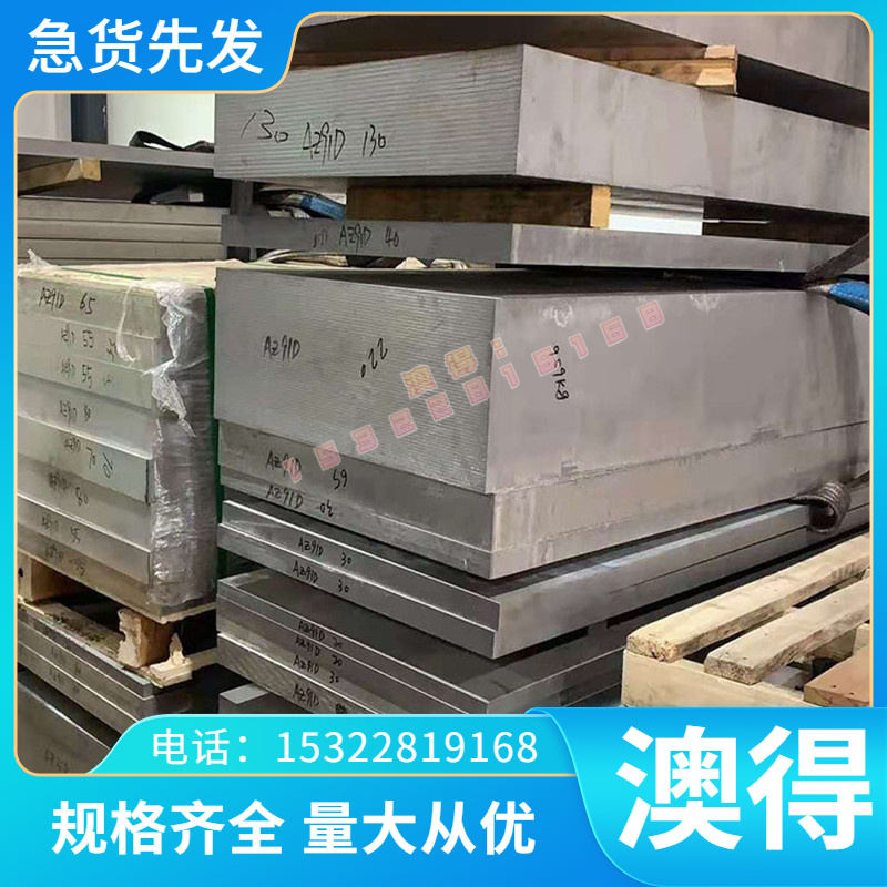 国标SCM415 钢棒SCM420圆钢20CrMoA薄板SCM430合金结构钢SCM418H