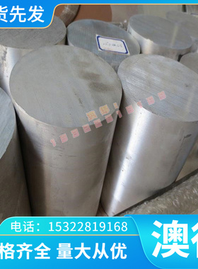 AL3104铝合金AL5050圆棒AL5351铝板AL5043 AL5183铝棒AL5010铝板
