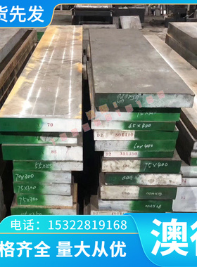 CuNi44Mn1 白铜 CuNi10Zn42Pb2 铜带 铜卷 BFe10-1-2 白铜板 铜棒