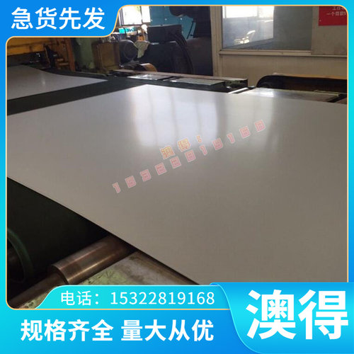 50号弹簧钢带 B50A470钢板 S50C B35A300锰钢板 Gcr15 42CrMo钢板