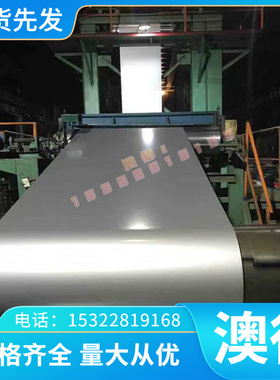 4J45软磁合金 2CR19NI9MO镍基高温合金 4J29铁镍软磁合金Hyperm52