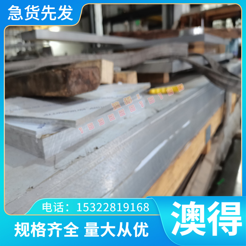 S42010 不锈钢 S41595 冷轧板 S11862 圆钢 S11770 钢棒 规格定制