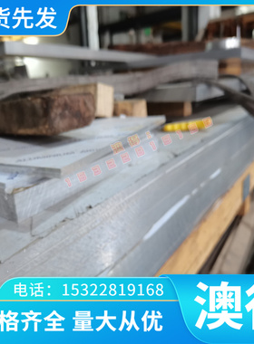 S42010 不锈钢 S41595 冷轧板 S11862 圆钢 S11770 钢棒 规格定制