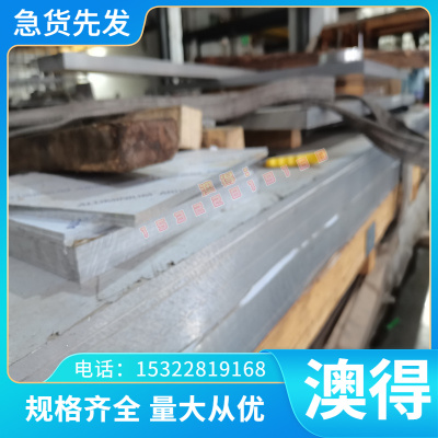 S42010 不锈钢 S41595 冷轧板 S11862 圆钢 S11770 钢棒 规格定制