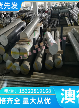 GH3128GH2035A圆钢GH2036HGH3367钢板GH1040 高温合金 可零切