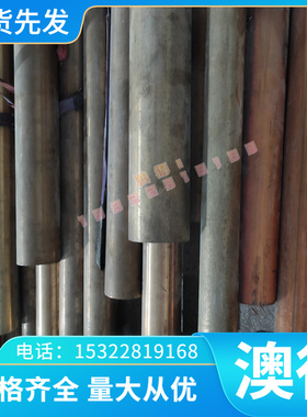 零切Q235B 1.0114标准板Q235A 圆钢板25MnG  1.0425冷拉光圆Q235C