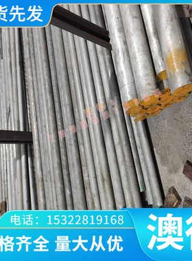 3.4415板料 3.4335 3.4345 3.4365圆棒AlSiMgMn铝合金板6082 6063