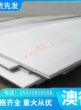 精密铜合金板材ZCuZn25Al6Fe3Mn3 ZCuA19FeNi4Mn2 ZCuPb30圆棒板