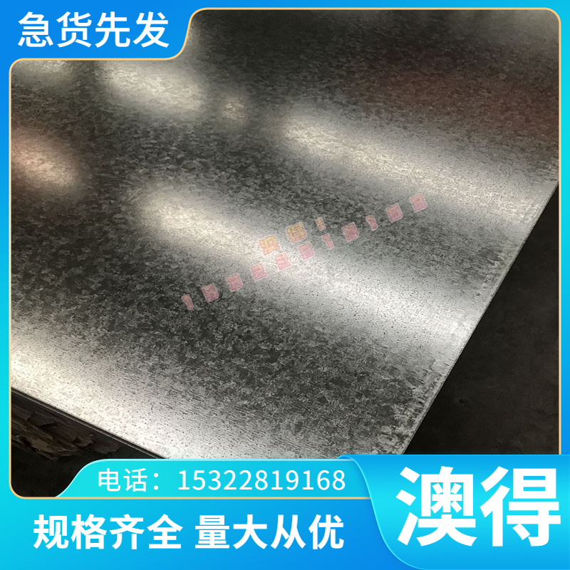 SP231-440PQ 高强度汽车酸洗钢板 TQ700MCD 热轧卷 酸洗板 冷轧卷