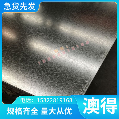 SP231-440PQ 高强度汽车酸洗钢板 TQ700MCD 热轧卷 酸洗板 冷轧卷