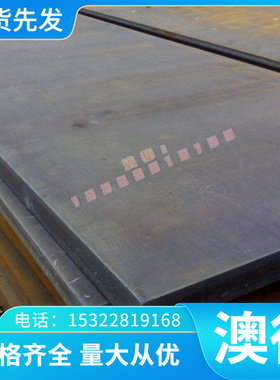 STS440C 轴承钢 G20Cr2Ni4 热轧 冷轧圆钢 GCr15SiMn 钢板 磨光棒