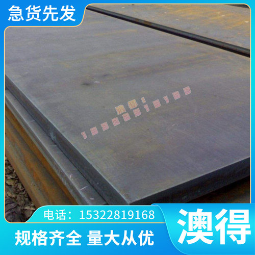STS440C 轴承钢 G20Cr2Ni4 热轧 冷轧圆钢 GCr15SiMn 钢板 磨光棒
