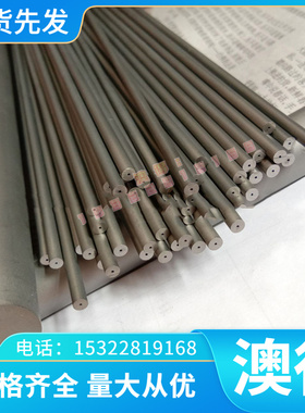 供应美标 AMS 4907 钛合金 高耐热4907钛板 钛管 钛棒 原厂质保