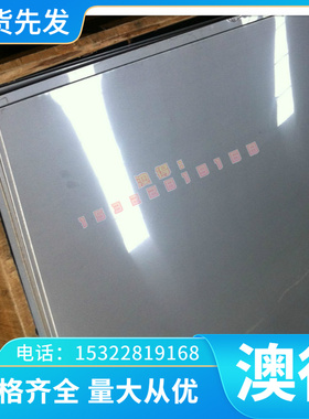 AL5356 AL5456 AL3107 AL3207 AL3307铝合金AL5050 AL5150 AL3002