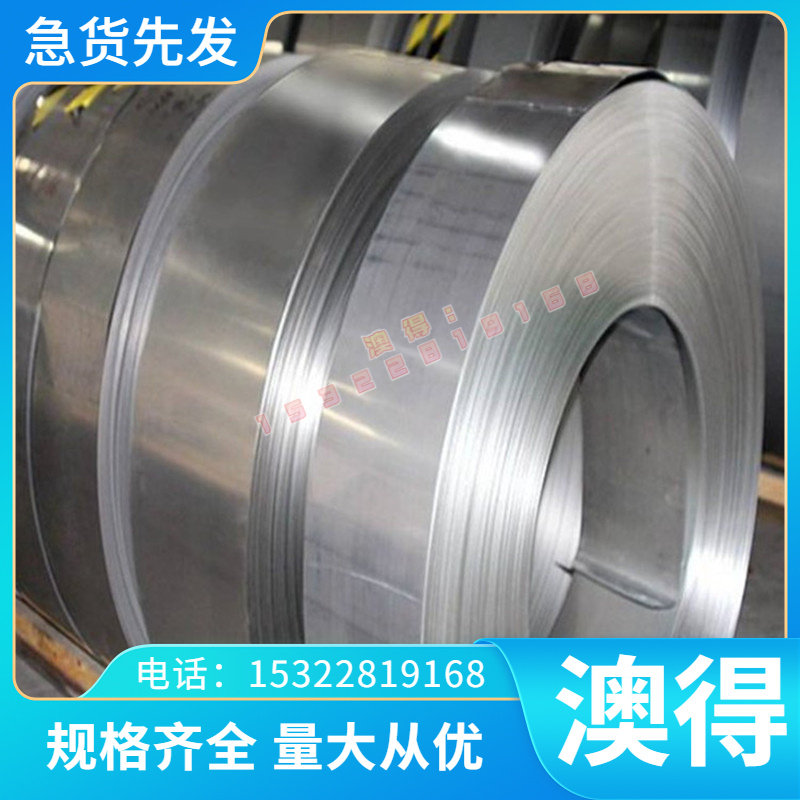 ZG20SiMn ZG35SiMn圆钢ZG35CrMnSi碳素钢ZG35CrMn冷轧钢板ZG40Cr