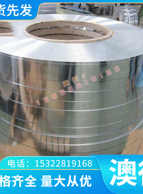 1008碳素钢ASTM1005磨光棒AISI1018圆棒35Mn4结构钢板SS540可切割