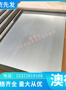 现货铝合金ADC12铝板ADC12Z 厚板 ADC3 铝块ADC10铝排 ADC14铝条