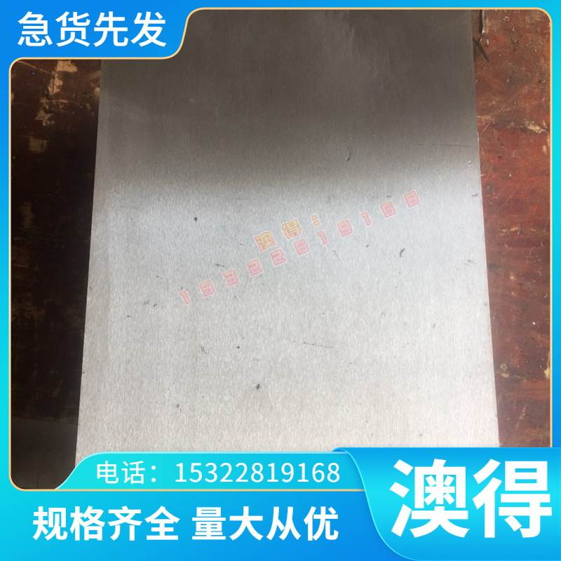 图纸定制 C87600硅青铜 铜合金 C87600硅青铜棒 铜板 铜带 规格齐