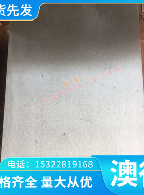 图纸定制 C87600硅青铜 铜合金 C87600硅青铜棒 铜板 铜带 规格齐