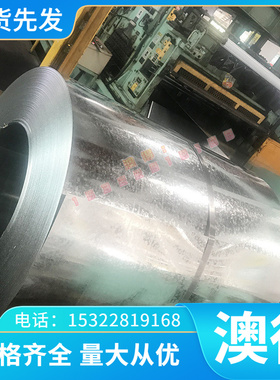 340YDP冷轧板 B550TF179 冲压用冷板  DC07 拉伸冷轧带钢 酸洗板