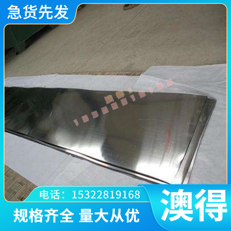 优质C68800 铜管 CuZn39Pb3 铜排C37700 黄铜棒 ZHALD62-4-3-3